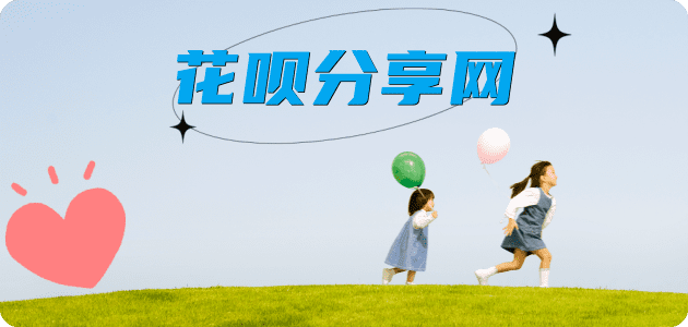 白城花呗24小时在线套微信_蚂蚁信用卡怎么提现出来_信用卡提现靠谱商家_信用卡网
